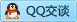 QQ在线咨询604337958